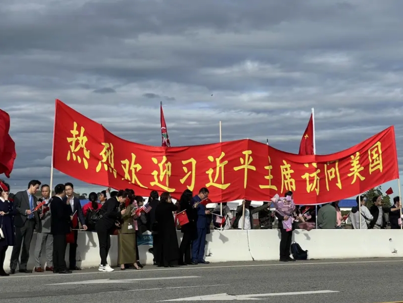 僑胞機場揮五星紅旗，迎接習近平主席