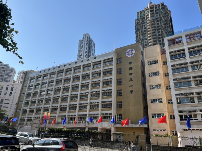 香港培正小學（幼兒園）雖已不是直升小學，但仍然受家長歡迎。